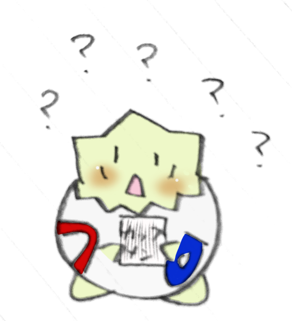 トゲピー