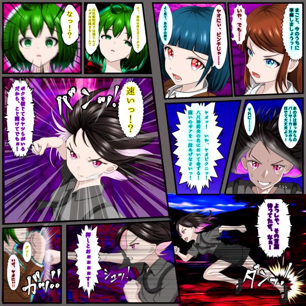 見え過ぎる先輩の同級生がやる時はやる話
