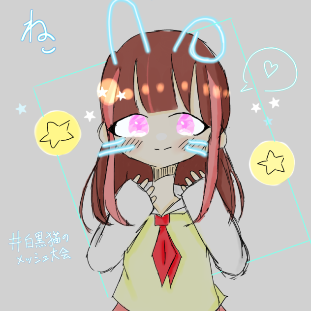 ひかる