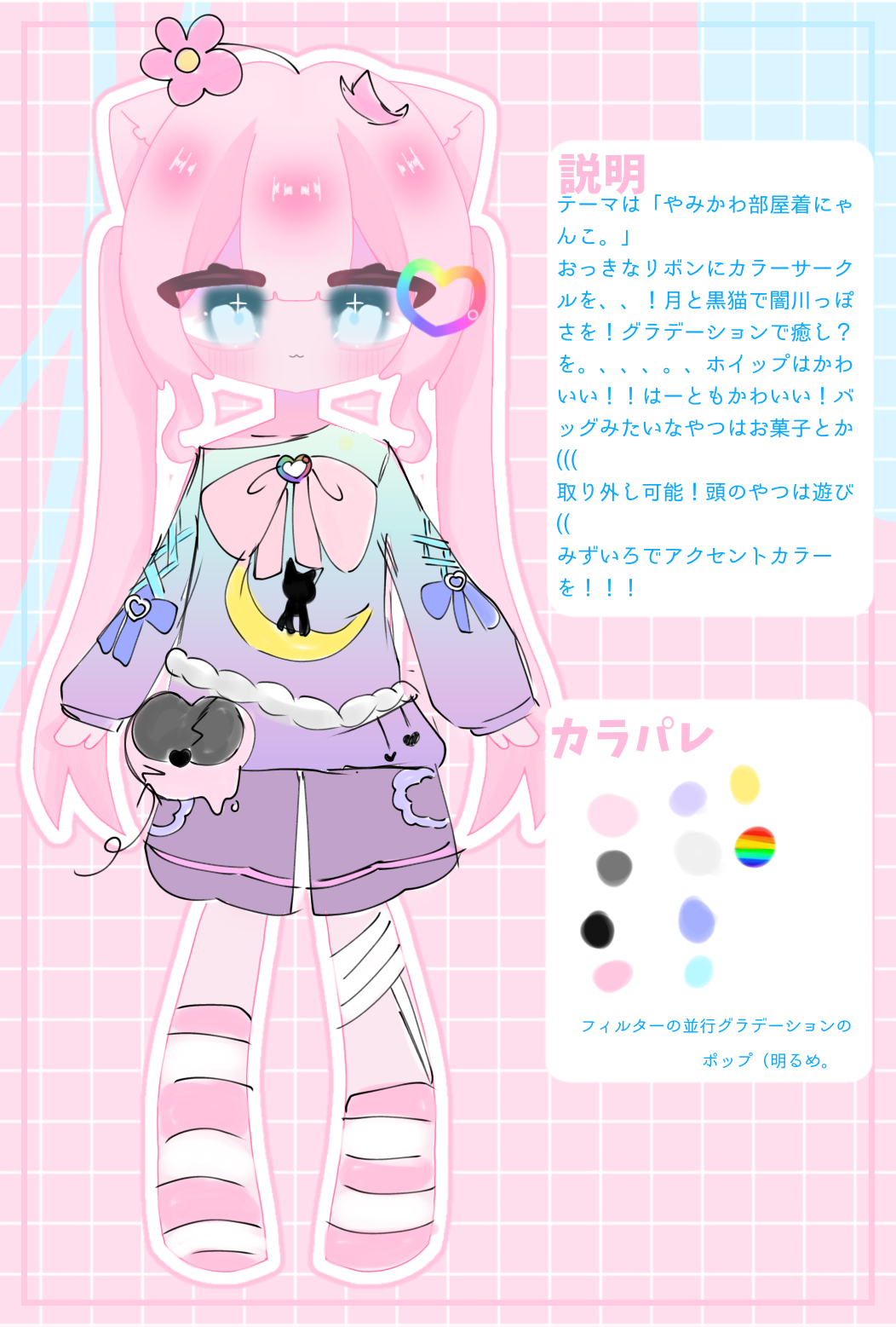 無題645 - ibisPaint