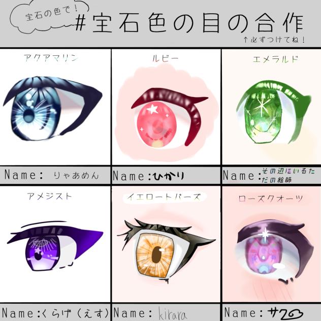 ｶﾞｯ サク！