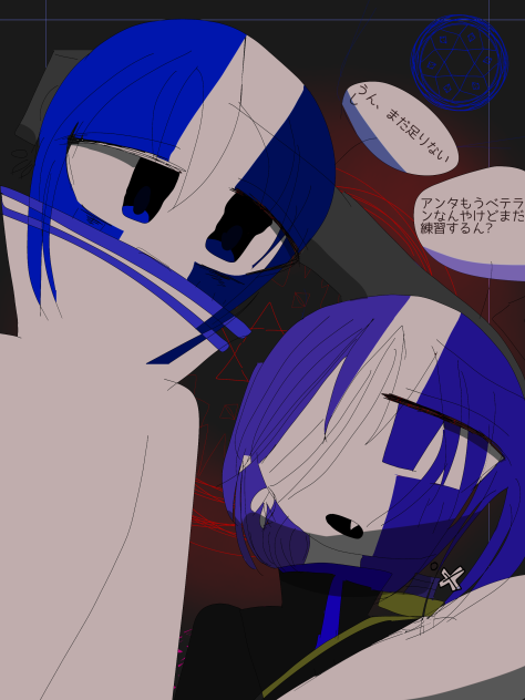 とある日の家での会話(切り抜き)
