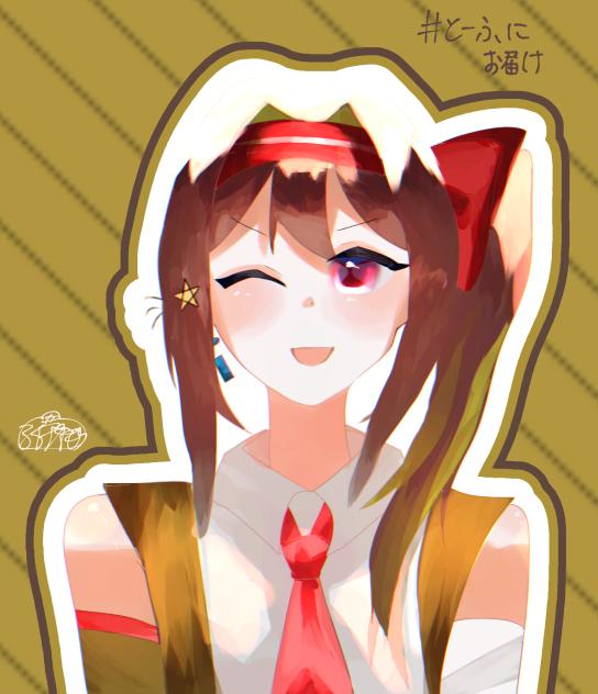 ウインク