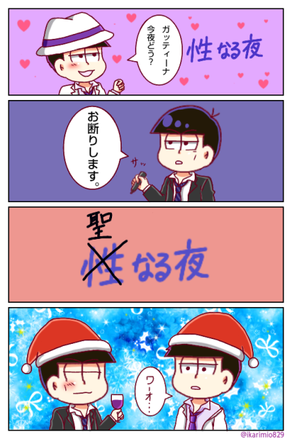 ドンヒラ59