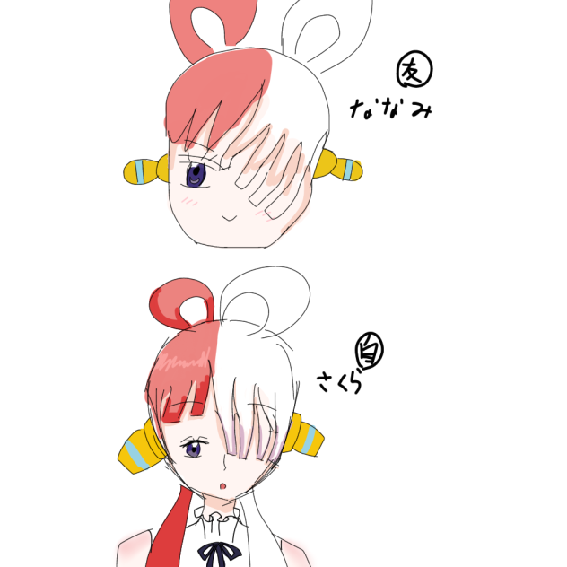 落書き