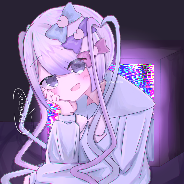 ジェルばんは。