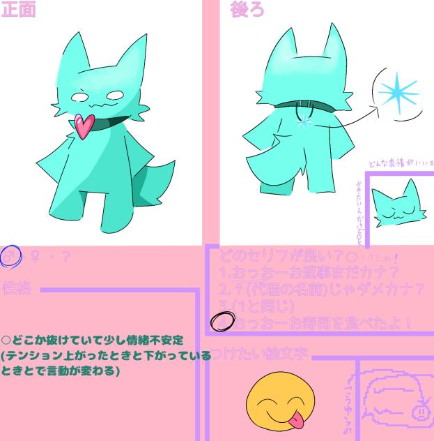 寿司食いてぇ