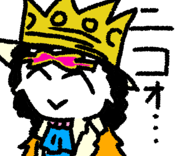 ニコォ…ブルック