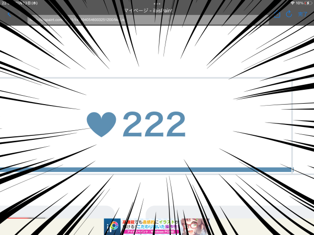 22222222222222♡(((((⁇⁇