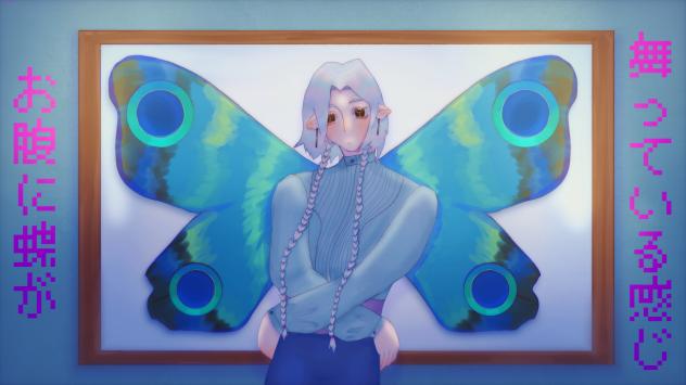 butterfly art