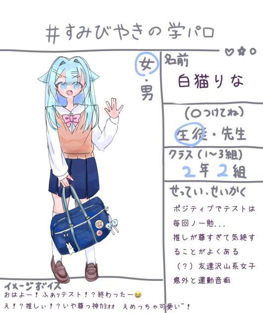 応募！（再投稿ごめんなさい😣🙏💦）