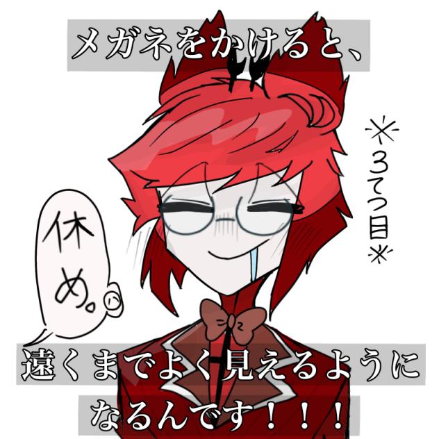小泉構文！