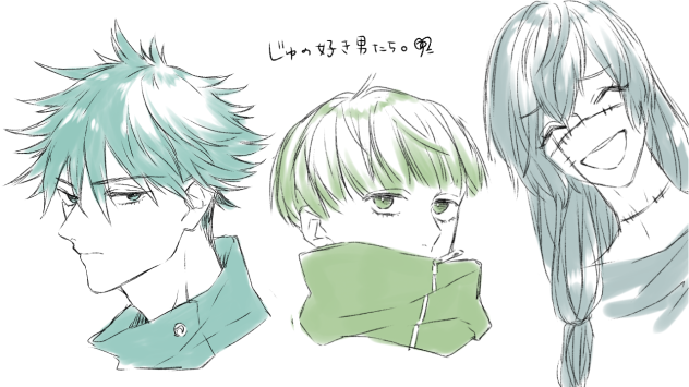 じゅの好き男たち。