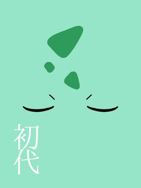 ポケモンでプロトディスコmeme