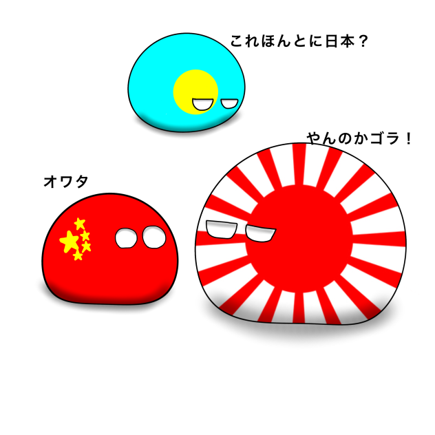 喧嘩