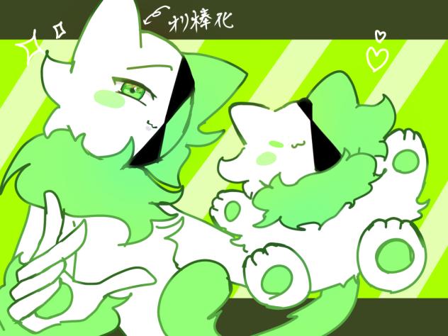 可愛いすぎる((o(｡･ω･｡)o))♡