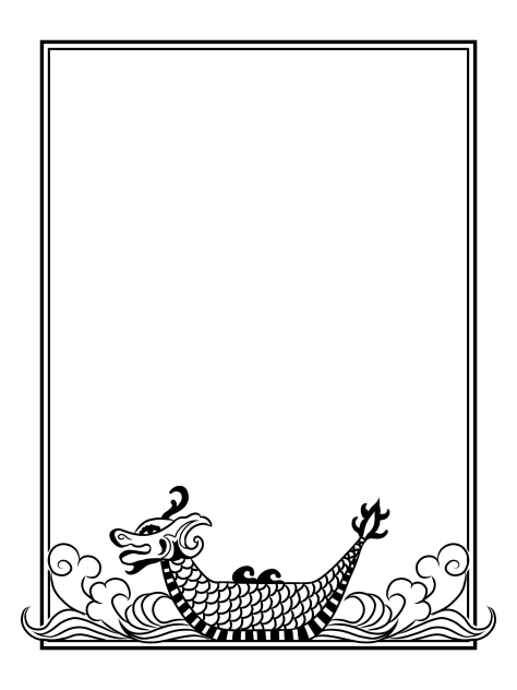 Dragon Boat border