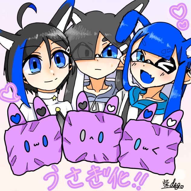 わああうさぎ化だぁぁ((