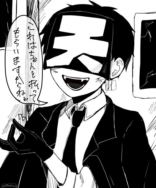 若