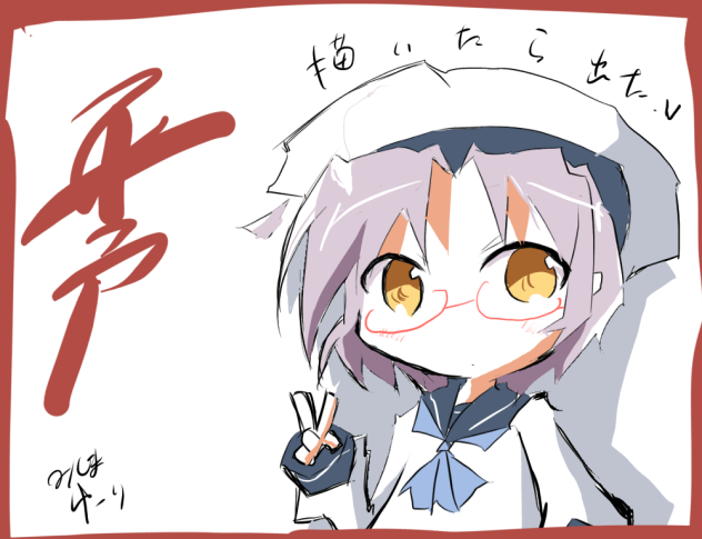 平戸