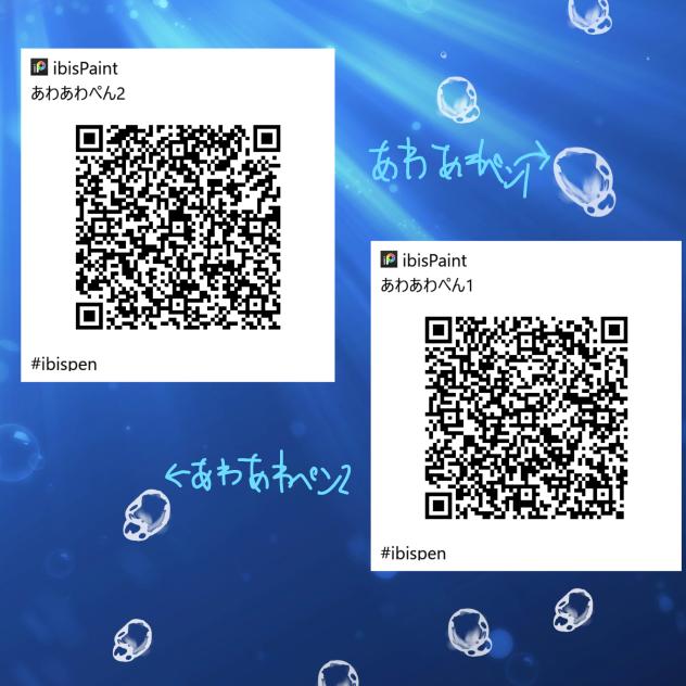 あわあわペン配布！