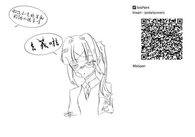 霸道女总裁（？