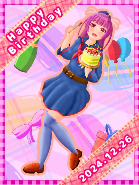 ハッピーバースデー！