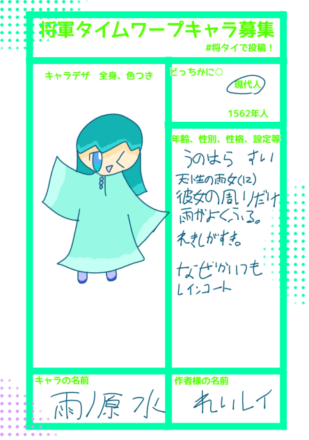 楽しい楽しい漫画参加〜