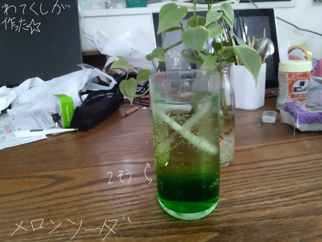 何か作りたかったので