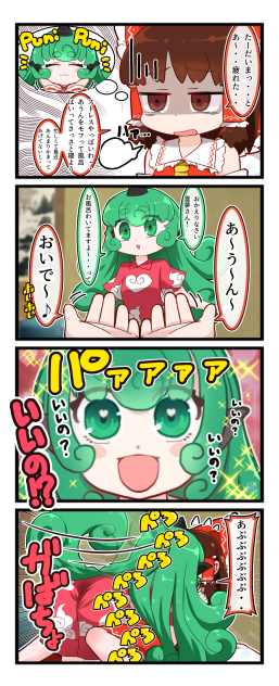 あぶぶぶぶぶぶぶ