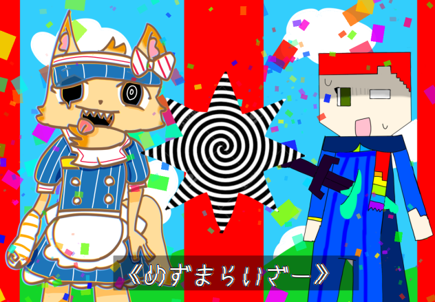 縺ｯ縺溘ｄ縺輔�縺溘ｄ縺ゅ＆繧�≠縺輔↑繧�≠縺輔�縺ｪ繧�≠