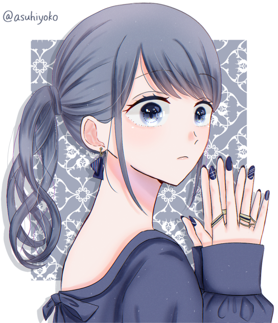 蒼く