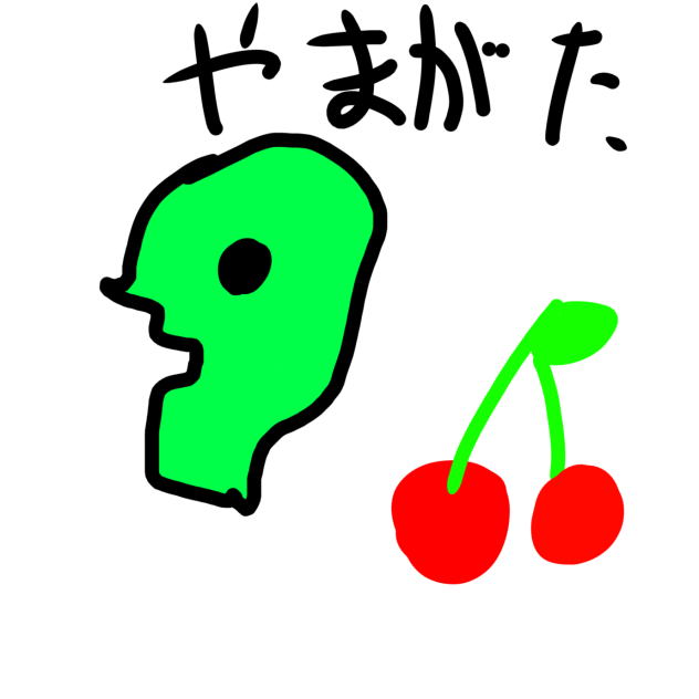 山形県