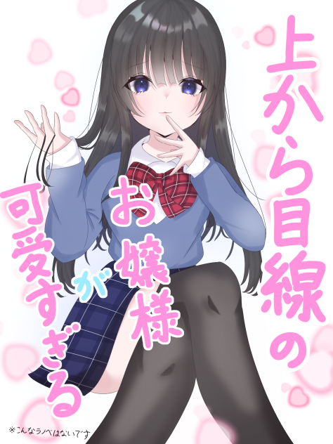 ラノベ風絵