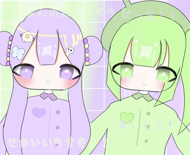 ナミふう付き合って3ヶ月！祝！！！