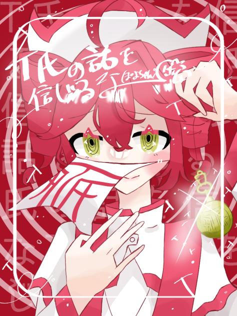 「そうそうあなたは正常です」