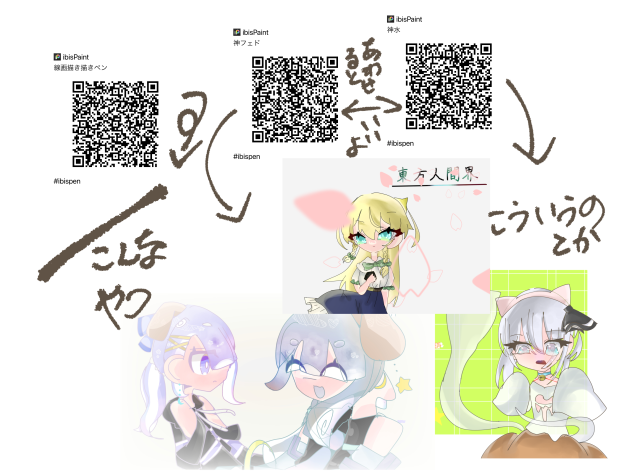 使いやすいペンたち