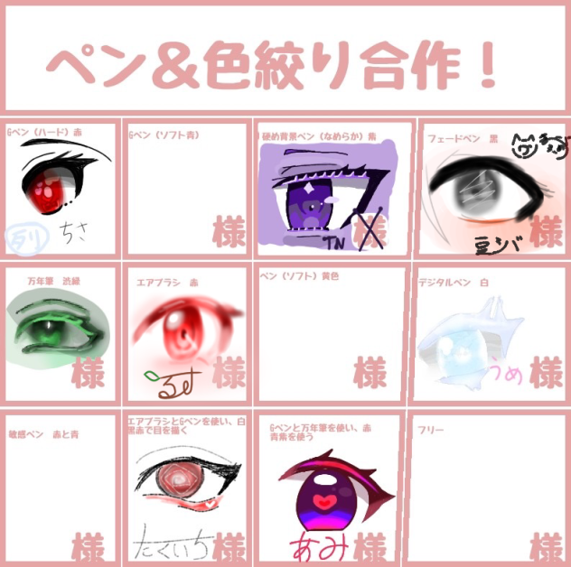 合作　下手すぎワロタ
