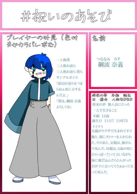 で、、出来たあ｡ﾟ(ﾟ´Д｀ﾟ)ﾟ