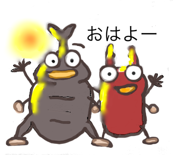 かぶと虫クワガタスタンプ
