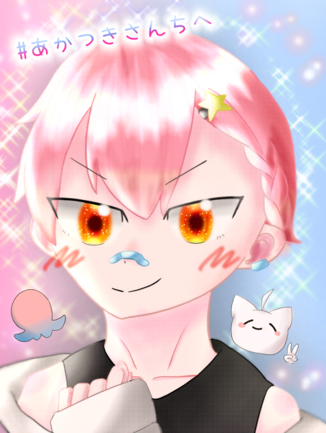 #あかつきさんちへ