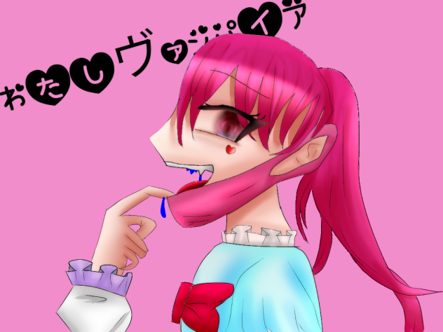 ヴァンパイア描いてみた