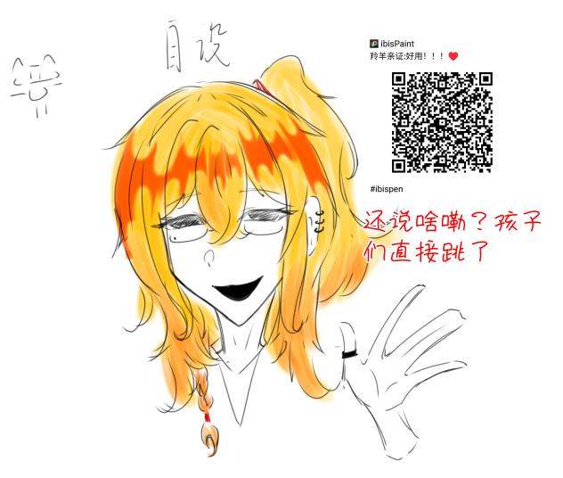 自设