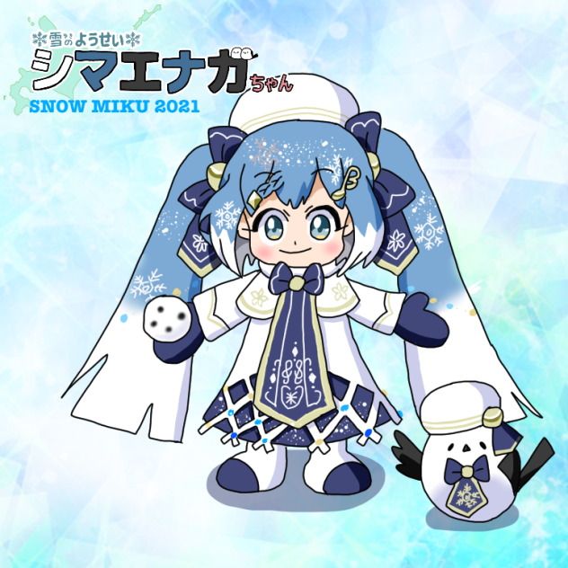 雪ミクエナガちゃん