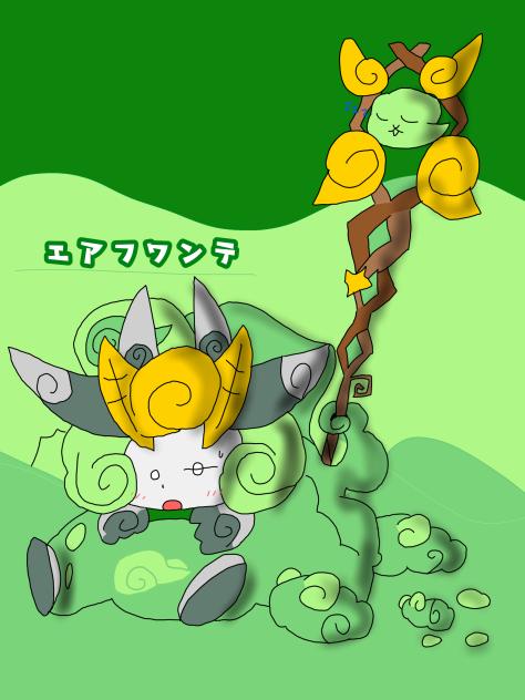 嵐の精霊王・エアフワンテ