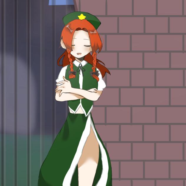 めーりん