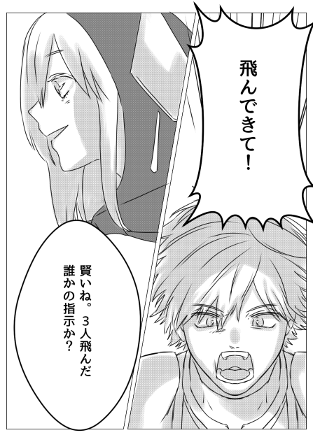 エビマル　スプラ杯