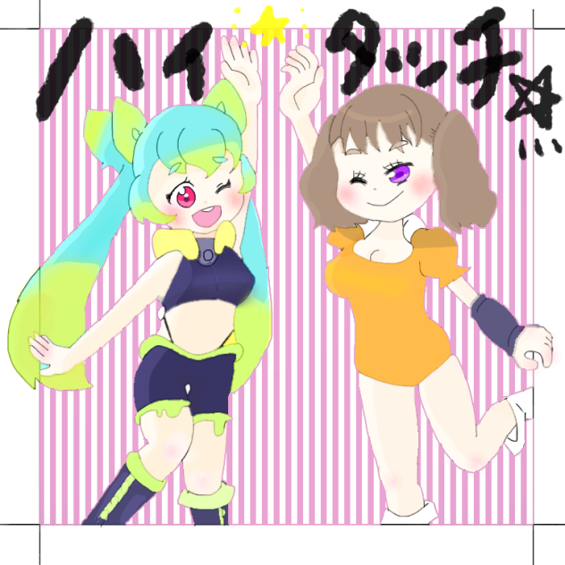 スーとディアンヌ