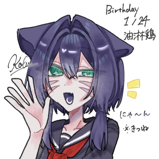 ほぼワンドロバースデー