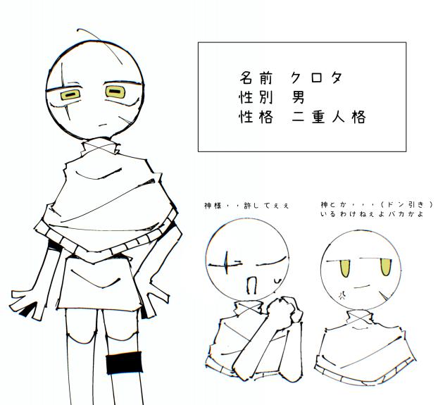 資料す